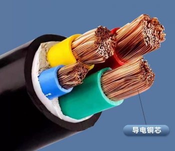 电缆型号：读懂“字母数字密码”，特性